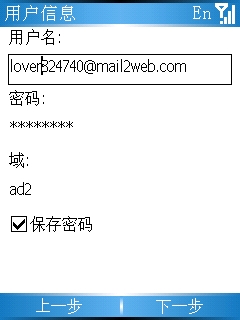在新的浏览器窗口中打开?