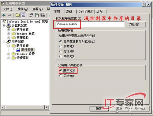 网络管理员,你要自己解放自己