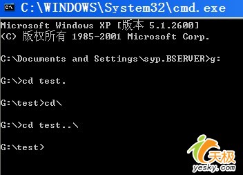 Windows XP中有趣的特殊文件夹