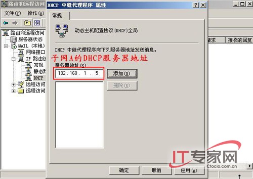 网络管理员,你要自己解放自己