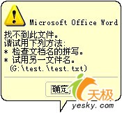 Windows XP中有趣的特殊文件夹