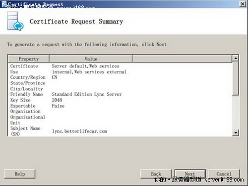 安装Lync Server