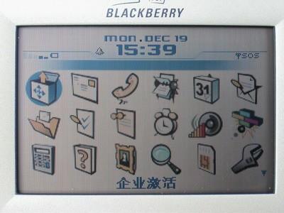 全键盘邮件手机黑莓超低价7230精彩评测(3)