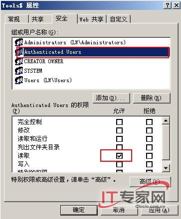 网络管理员,你要自己解放自己