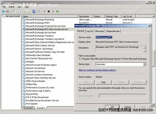 Exchange 2010的RPC客户端访问服务