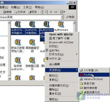 Foxmail在Windows下批量加入附件四法
