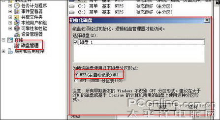 图6
