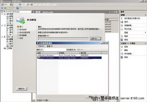 移动邮箱