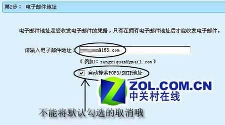 DreamMail客户端技巧大串联之自动篇(2)