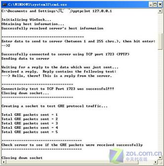 Windows XP中隐藏的几个安全小工具