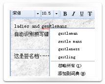 Foxmail 7 发布:全面支持Exchange帐号