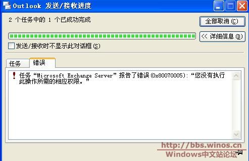 拨号音还原法08.JPG