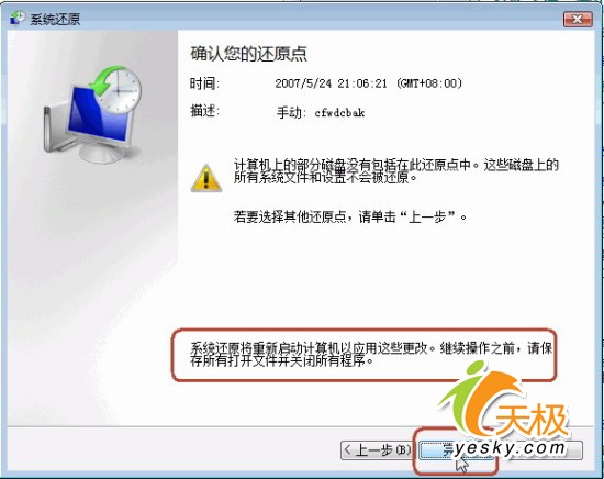 点击放大此图片