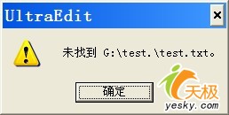 Windows XP中有趣的特殊文件夹