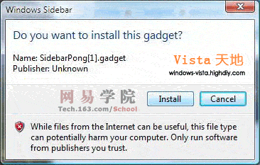 Gadget安装提示