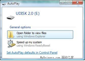 ReadyBoost,评测