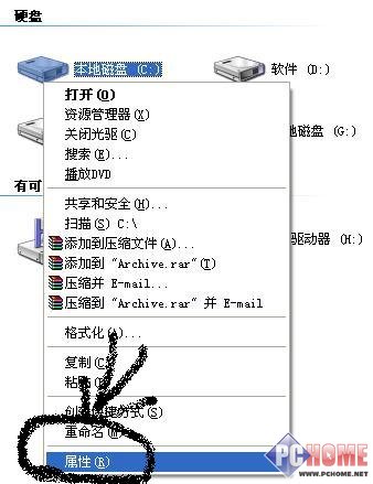 稍加改变 轻松全面扫除系统垃圾