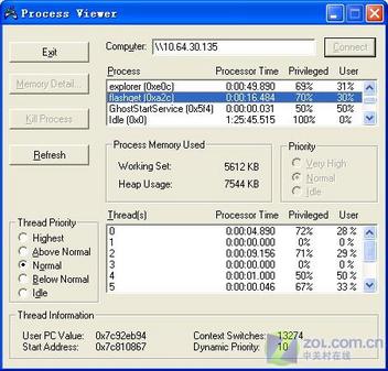 Windows XP中隐藏的几个安全小工具