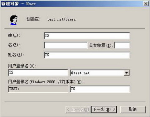 图文并茂教您配Exchange Server 2003